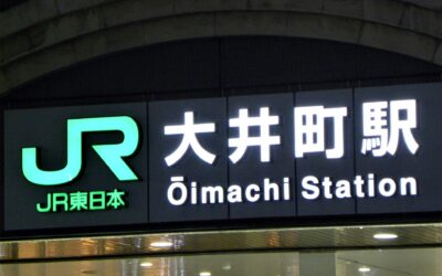 JR大井町車站前往成田機場路線介紹