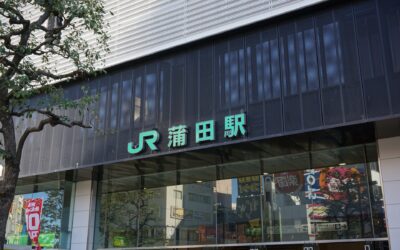JR蒲田車站前往成田機場路線介紹